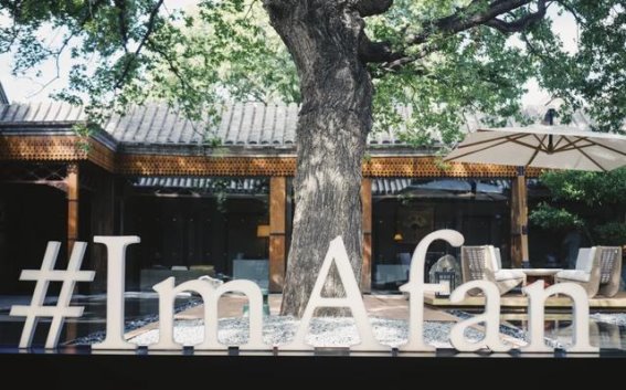 前门文华东方酒店：在胡同深处遇见奢华与历史
