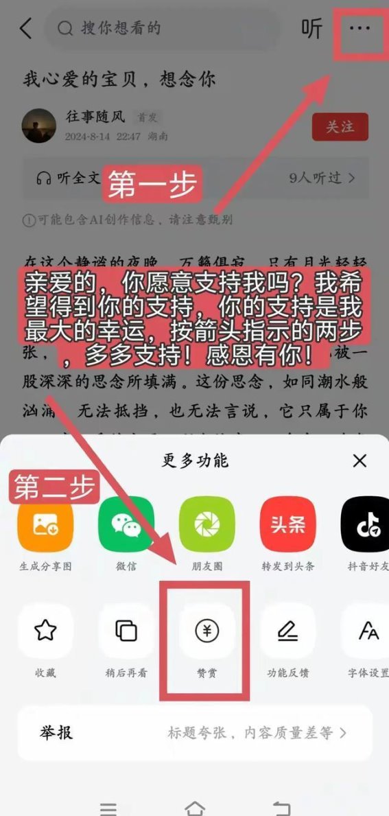 相伴一生，岁月如歌