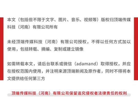 鹏城第一峰的真相：人造石的背后与安全隐患