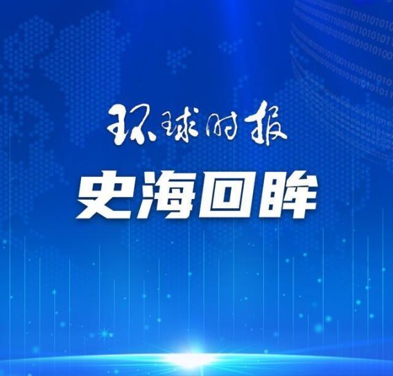英国“三舌外交”在中东的历史遗留问题