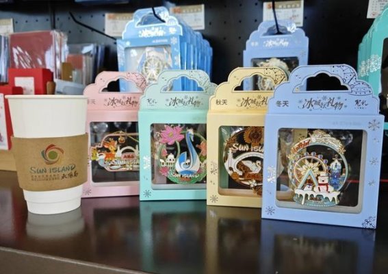 太阳岛雪博会文创产品大揭秘：探索冰雪文化的独特魅力