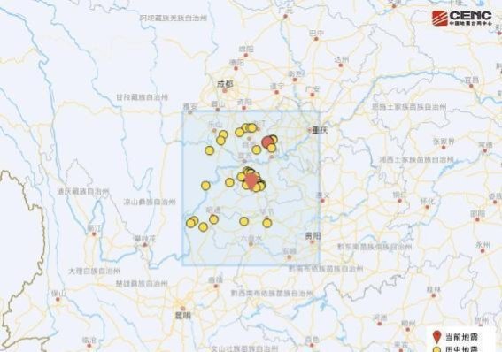 四川宜宾地震详解：震中分析与影响评估