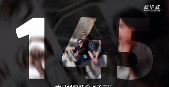 2024：中国旅游迎来全球游客的新机遇