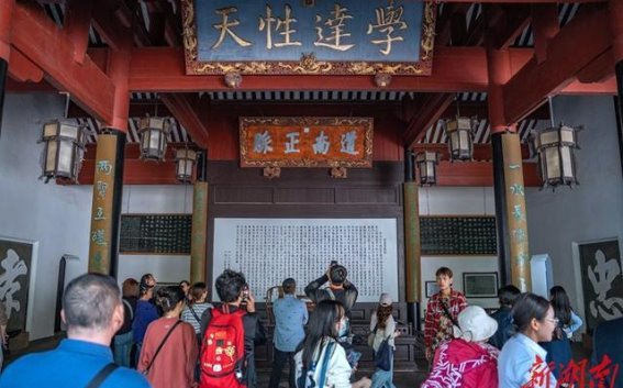岳麓书院：千年书院的文化传承与现代魅力