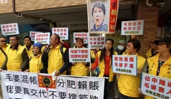 毛孟静的背叛与终结：从“戏精”到法网难逃