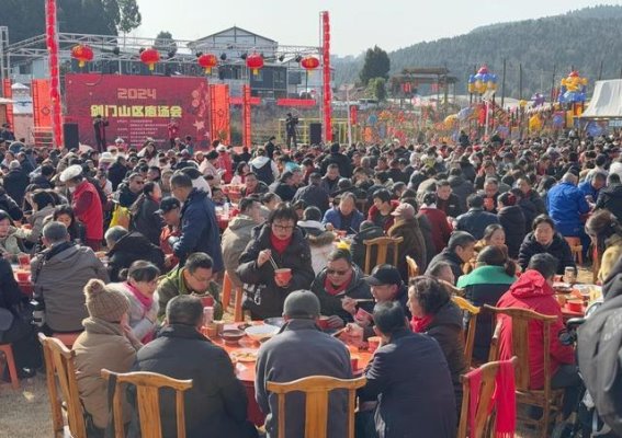 剑阁庖汤会：年味与传统文化的完美交融