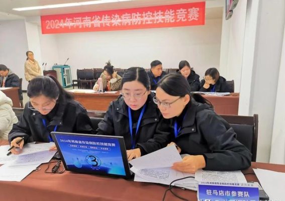 驻马店市第一人民医院在省级传染病防控技能竞赛中勇创佳绩
