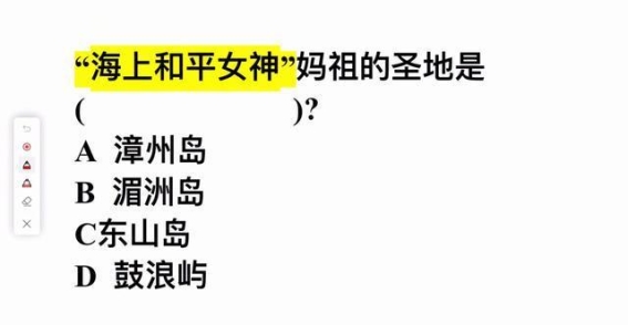 海上和平女神妈祖的圣地究竟在哪里？