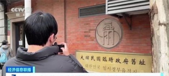 免签政策推动韩国游客潮涌上海，周末人气爆棚