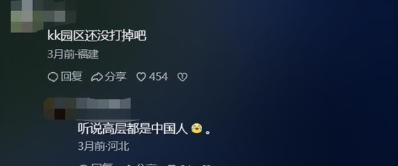 缅甸内战的深层原因与持续局势探析