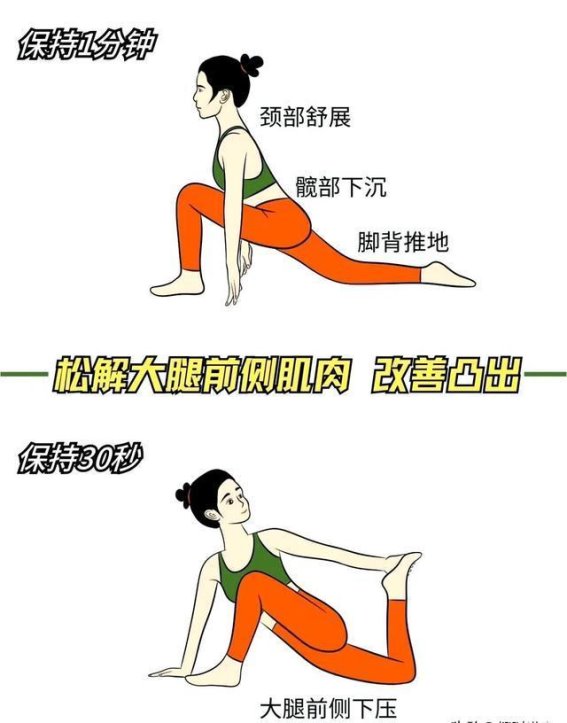 腿型矫正，从现在开始，打造健康美腿