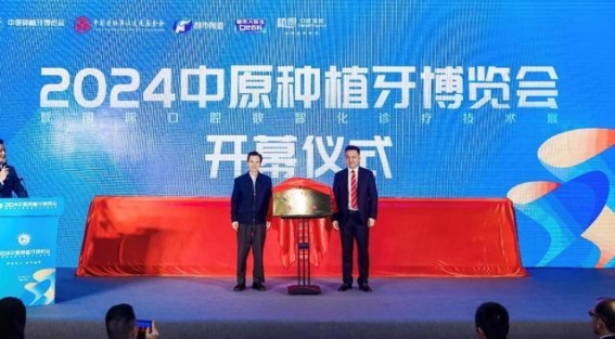 医者仁心，公益之路 —— 郑州植得口腔医疗集团的社会责任与使命