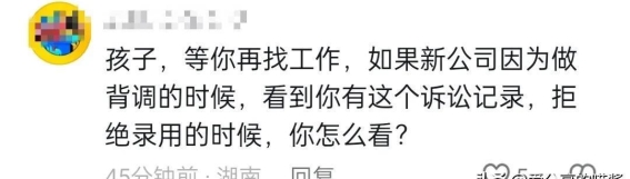 勇气与正义的交锋：小伙因拒绝加班赢得五场官司的传奇经历
