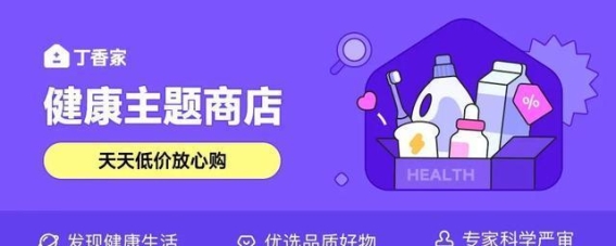 健康日历2025：让关爱与知识每一天相伴