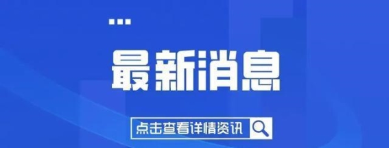 山西省人民医院脓疱型银屑病专病门诊：为患者带来新希望