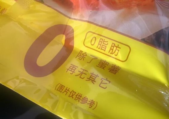 健康零食的崛起：学生饮食观念的改变与理性选择