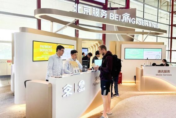 五一假期北京文旅市场创新高 多元化体验引爆消费热潮