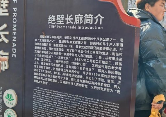 三八妇女节万仙山两日游：穿越时光与自然的奇迹