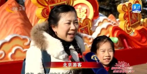 京津冀三地联袂欢庆春节，庙会里传承与创新并行