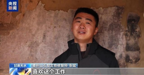 在麦积山石窟邂逅迷人的“东方微笑”
