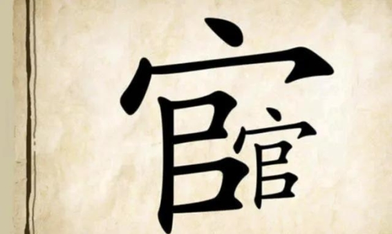 徐浪与神秘宝藏的重重迷雾