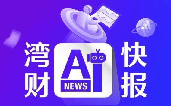 飞天茅台散瓶批发参考价升至2330元