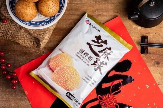 早餐店3块钱一个的芝麻球，在家就能做！做法简单，不塌不开裂！