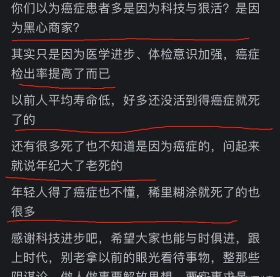 为什么癌症患者越来越多？这些原因你知道吗？