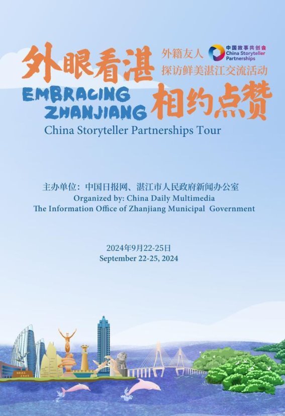 在湛江白露节气品味中国茶文化的魅力