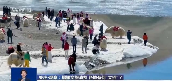 文旅消费新风潮：创新推动文化与旅游深度融合