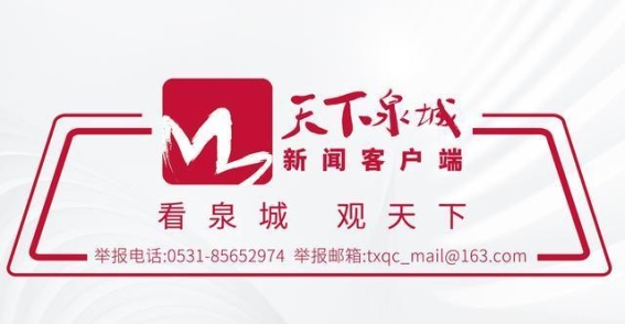 非遗赋能济南旅游业，春节期间入境游订单激增