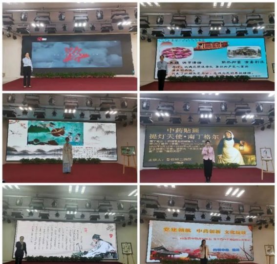 杏林扬盛世，仁心谱华章——南阳医专二附院成功举办经典诵读与中草药创意展示比赛