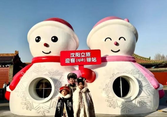 沈阳的诚意大放送，百万门票邀您共赏古今之美