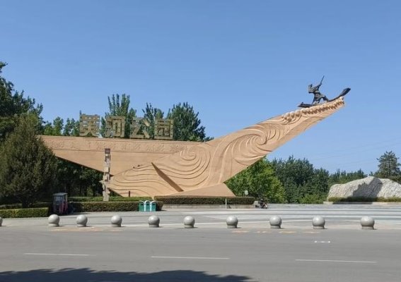 黄河古渡茅津：历史与风光的交汇点