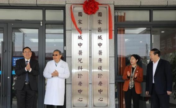 安康儿童康复事业新篇章：专家义诊与基层培训推动医疗发展