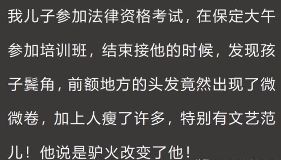 小毛病的奇迹：身体自愈带来的惊喜