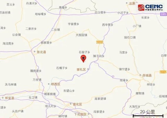 河北张家口崇礼3.6级地震引发北京震感 详细解析