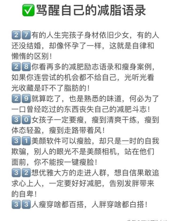 秋季减脂与养生的智慧：中医三法助你轻松瘦身