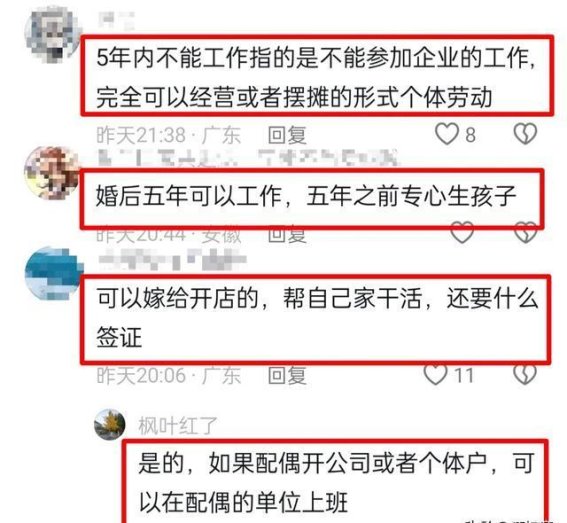 俄罗斯美女来华旅游后决定永久定居，网友：赶紧嫁给中国人吧！