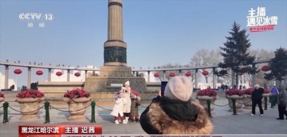 遇见哈尔滨：在冰雪中领略城市的历史与未来