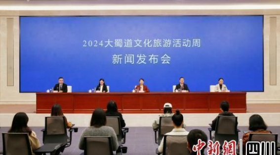2024大蜀道文化旅游活动周：广元邀你探寻蜀道文化的独特魅力