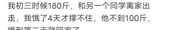 古代武将的壮实形象与战场表现揭秘