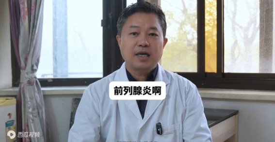 大蒜塞耳朵治前列腺炎？这些常见误区你需要知道