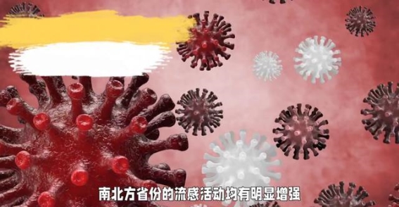 甲流症状和防控方法解析