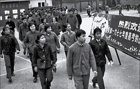 77年高考舞弊案：一场惊动全国的公平危机