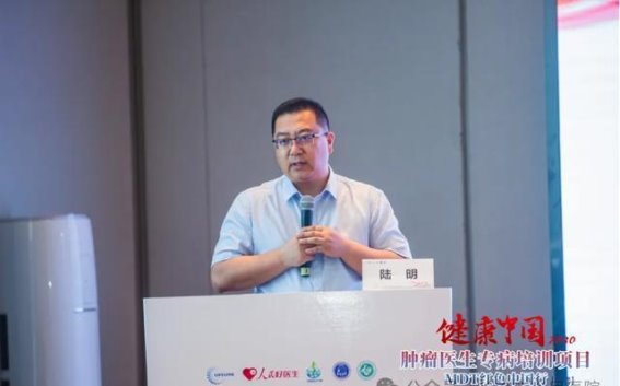 长治市MDT红色中国行：提升肿瘤多学科诊疗水平的实践与探索