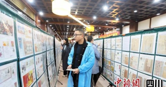 穿越蜀道，见证时代变迁——剑门蜀道集邮展盛大启幕