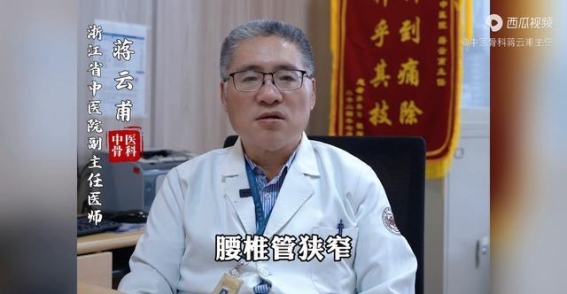 腰椎管狭窄与间歇性跛行的紧迫性