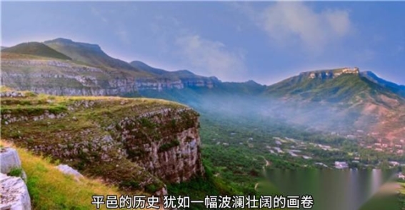 平邑县：历史悠久与现代风貌的交融