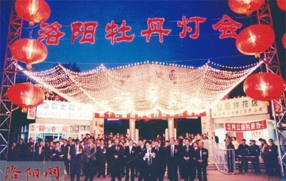 洛阳灯会：灯火辉煌中的时代印记